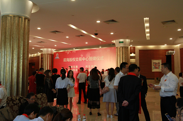 乾港集團 乾港集團