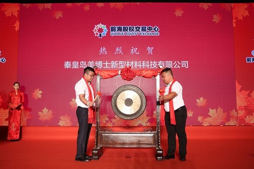 乾港集團(tuán) 乾港集團(tuán)