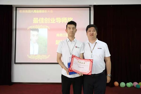 最佳創(chuàng)業(yè)導(dǎo)師 最佳創(chuàng)業(yè)導(dǎo)師