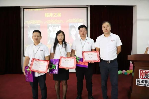 服務(wù)之星 服務(wù)之星