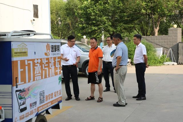 中科院專家參觀蒸汽洗車項(xiàng)目