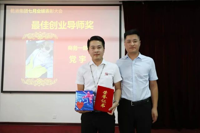 最佳創(chuàng)業(yè)導師