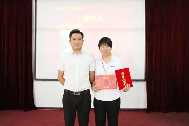 小蜜蜂獎(jiǎng)