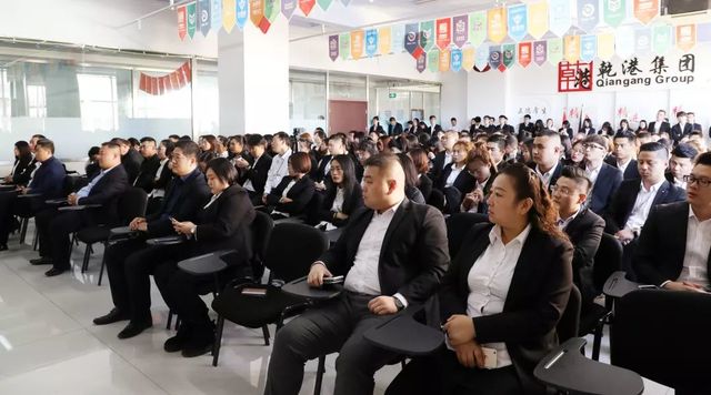 乾港集團(tuán) 乾港集團(tuán)