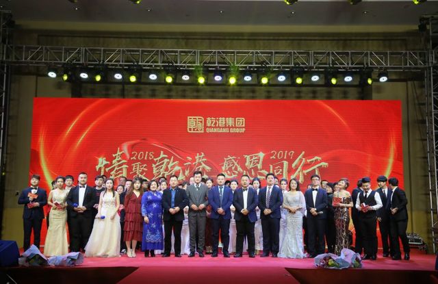 晚宴時間 晚宴時間