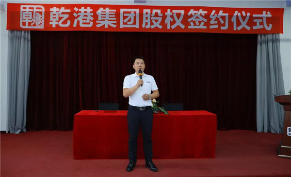 乾港集團,乾港官網(wǎng),乾港網(wǎng)絡(luò),室內(nèi)空氣凈化公司 乾港集團,乾港官網(wǎng),乾港網(wǎng)絡(luò),室內(nèi)空氣凈化公司