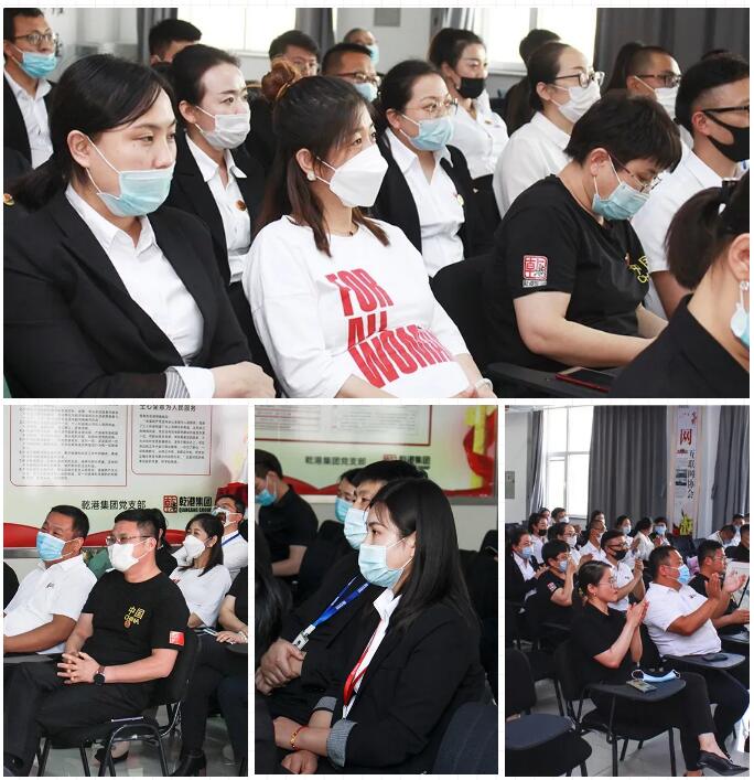 乾港集團(tuán)元老俱樂(lè)部，乾港集團(tuán)企業(yè)文化，乾港集團(tuán)5周年授勛儀式，安俊峰