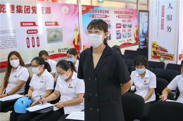 乾港集團(tuán),乾港官網(wǎng) 乾港集團(tuán),乾港官網(wǎng)