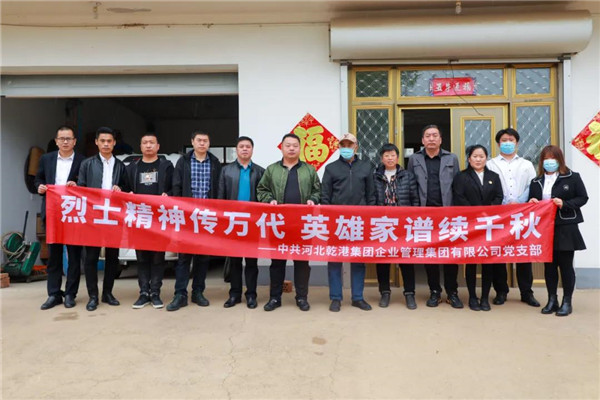 乾港集團(tuán),乾港官網(wǎng),乾港網(wǎng)絡(luò) 乾港集團(tuán),乾港官網(wǎng),乾港網(wǎng)絡(luò)