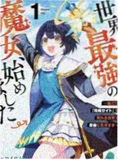 奇遇人生