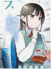 慢游全世界