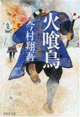 千与千寻